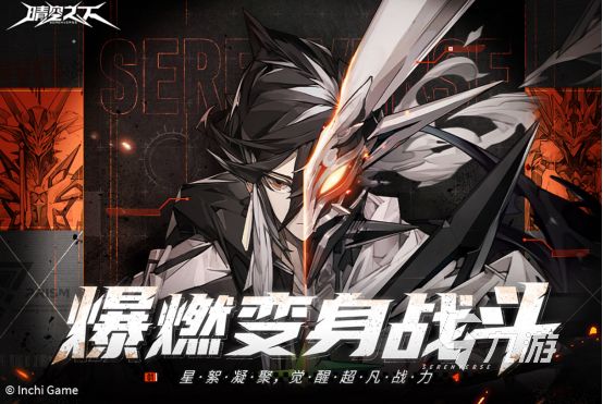 火爆的机甲游戏有哪几个2026耐玩的机甲手游排行合集