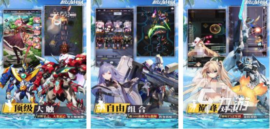 火爆的机甲游戏有哪几个2026耐玩的机甲手游排行合集