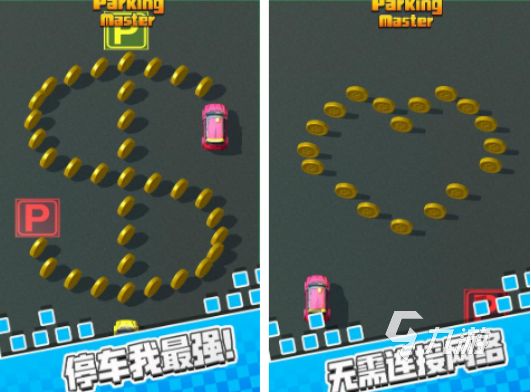 2026热门停车场多人手游推荐与下载指南