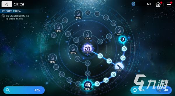 卡厄思梦境银河系灾害第二季更新内容汇总:新增剧情、角色与玩法详解