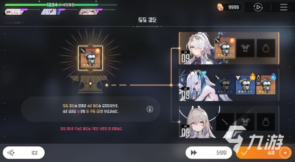 卡厄思梦境银河系灾害第二季更新内容汇总:新增剧情、角色与玩法详解