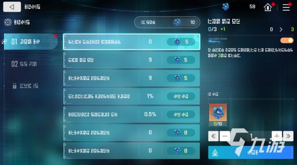 卡厄思梦境银河系灾害第二季更新内容汇总:新增剧情、角色与玩法详解