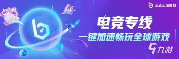 卡厄思梦境银河系灾害第二季更新内容汇总:新增剧情、角色与玩法详解