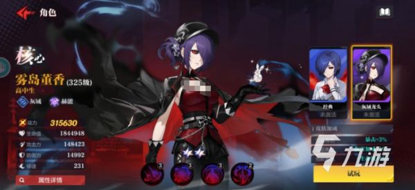 怪物生存战争新手开荒指南：角色选择、资源获取与初期生存技巧