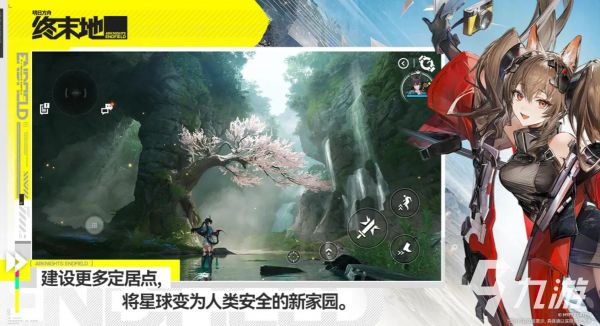 明日方舟终末地剧情中登场的天使角色全解析