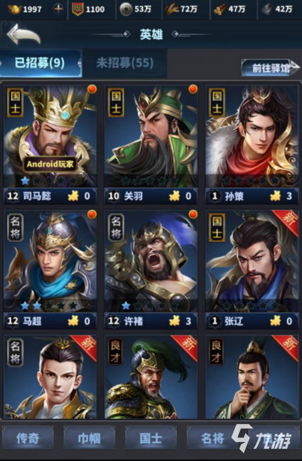 快乐的游戏有哪些2026 值得推荐的快乐游戏大全