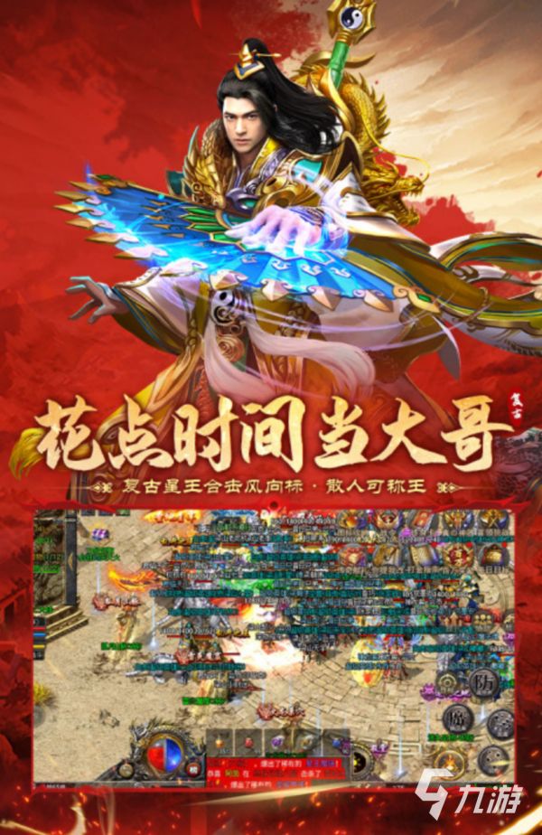 快乐的游戏有哪些2026 值得推荐的快乐游戏大全