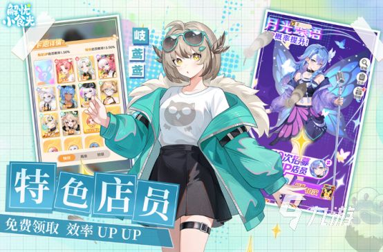 2026过年全家一起玩的耐玩手游推荐：老少皆宜、聚会必备