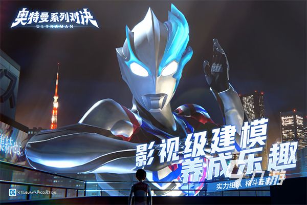 2026热门奥特曼OL手游推荐：五大高人气奥特曼系列游戏盘点