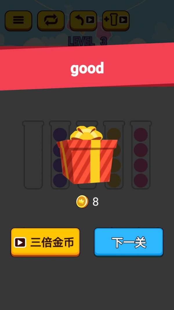 小球排排序什么时候出 公测上线时间预告