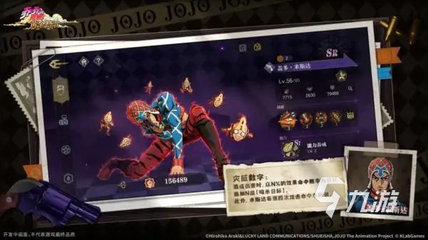 乔乔的奇妙冒险黄金赞歌氪金吗？游戏内购项目与免费玩法详解