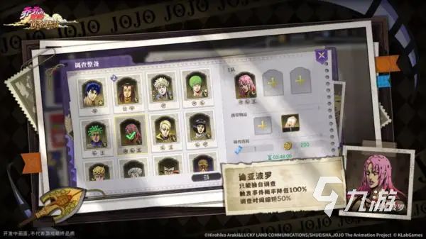 乔乔的奇妙冒险黄金赞歌氪金吗？游戏内购项目与免费玩法详解