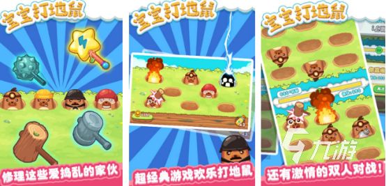 一岁半宝宝互动小游戏推荐：适合低龄幼儿的益智早教手游清单