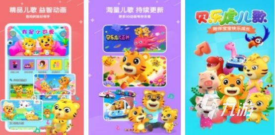 一岁半宝宝互动小游戏推荐：适合低龄幼儿的益智早教手游清单