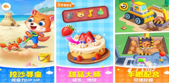 一岁半宝宝互动小游戏推荐：适合低龄幼儿的益智早教手游清单