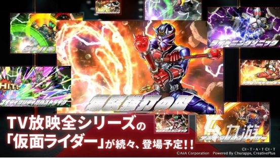 假面骑士艾克赛德游戏合集2026：热门好玩的艾克赛德主题游戏推荐