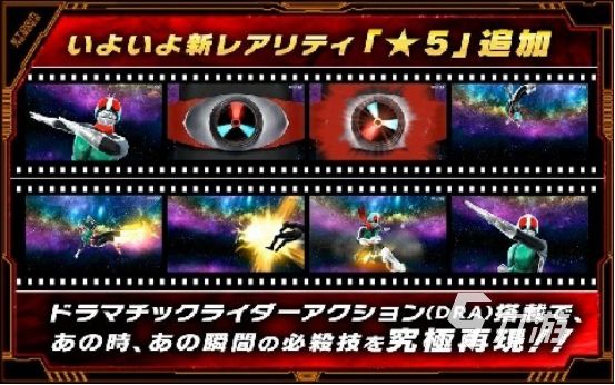 假面骑士艾克赛德游戏合集2026：热门好玩的艾克赛德主题游戏推荐