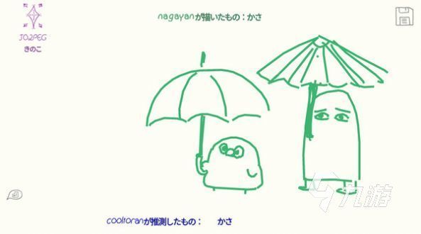 2026年好玩的你画我猜类绘画游戏推荐排行榜