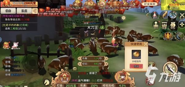 千年寻仙手游氪金指南：新手必看的充值技巧与性价比攻略