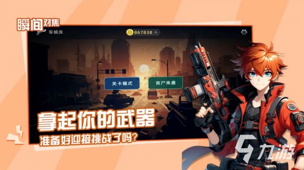 2026年最值得玩的十大冒险游戏推荐