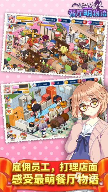 2026热门餐厅经营游戏推荐：经典耐玩的模拟经营佳作合集