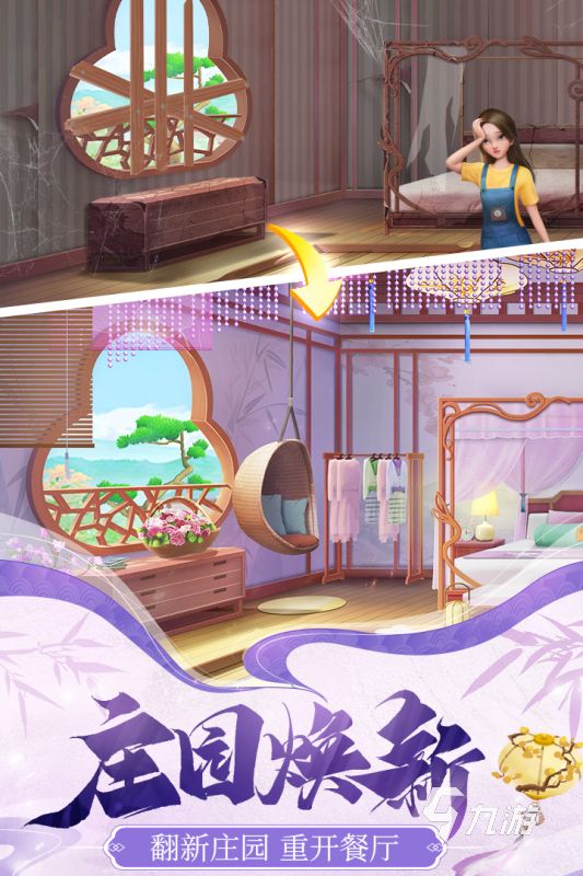 2026热门餐厅经营游戏推荐：经典耐玩的模拟经营佳作合集