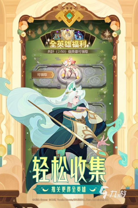 2026人气最高的十款免费竖屏手游推荐