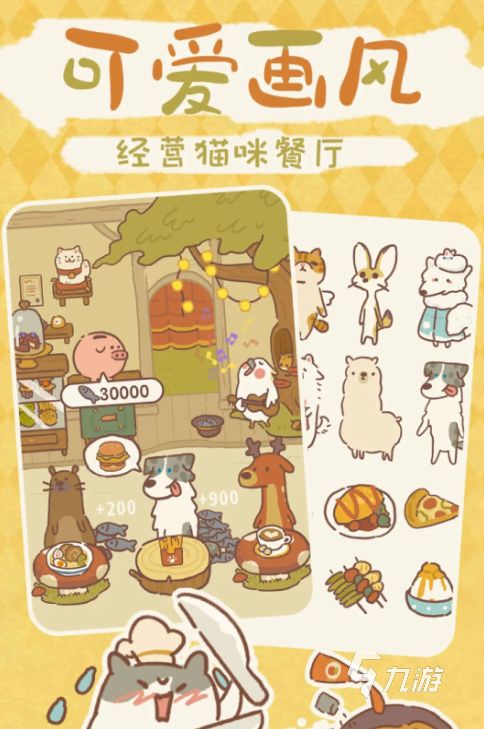 2026人气最高的十款免费竖屏手游推荐