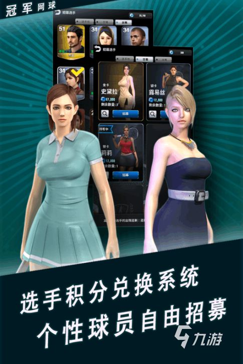 2026人气最高的十款免费竖屏手游推荐