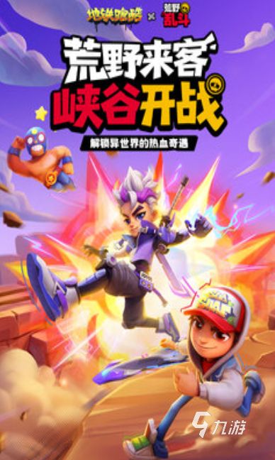 2026人气最高的十款免费竖屏手游推荐