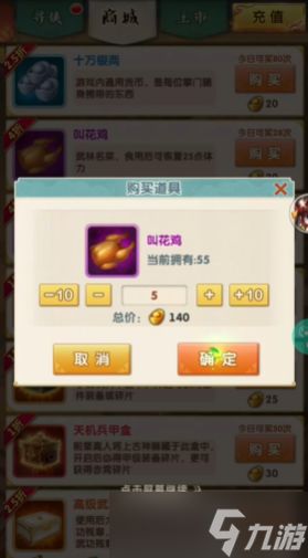 大掌门2如何攒元宝