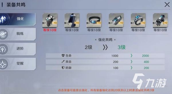 奥特曼光之战士装备获取方法与玩法攻略