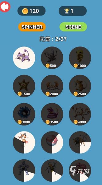 2026好玩的陀螺手游推荐：高人气趣味陀螺对战游戏排行榜