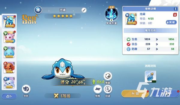 风之国世界宠物经验快速获取方法汇总：高效刷宠经验技巧