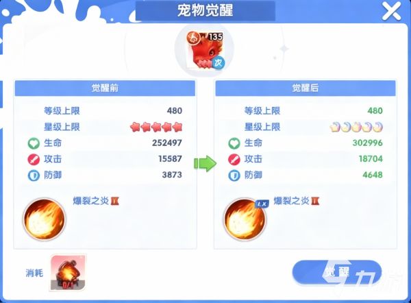 风之国世界宠物经验快速获取方法汇总：高效刷宠经验技巧