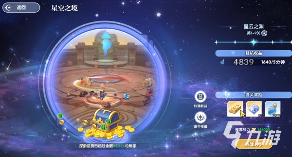 风之国世界宠物经验快速获取方法汇总：高效刷宠经验技巧