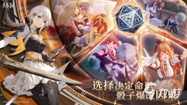 2026年经典二次元游戏推荐：高人气、高口碑的必玩二次元手游与单机盘点