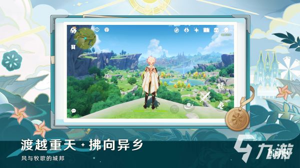 2026年经典二次元游戏推荐：高人气、高口碑的必玩二次元手游与单机盘点