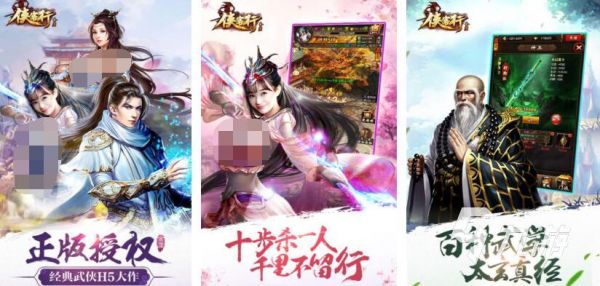 2026年值得一玩的金庸<a id='link_pop' class='keyword-tag' href='https://www.9game.cn/qunxiachuan1/'>群侠传</a>类单机武侠RPG游戏推荐