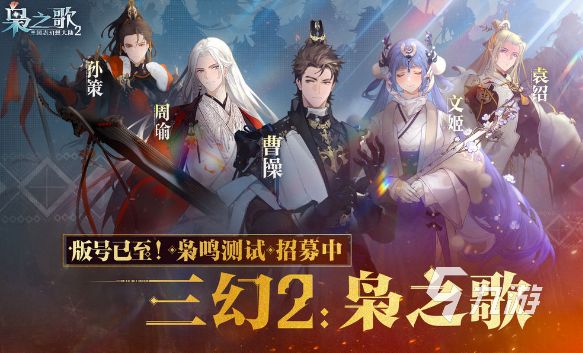 2026年适合长期游玩的优质回合制手游推荐