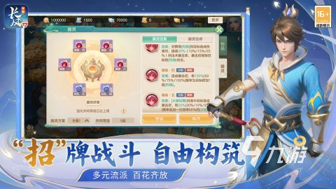 2026年适合长期游玩的优质回合制手游推荐