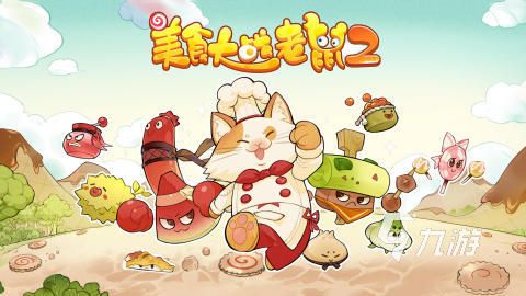 2026高人气情侣双人游戏推荐：适合和女朋友一起玩的互动游戏盘点