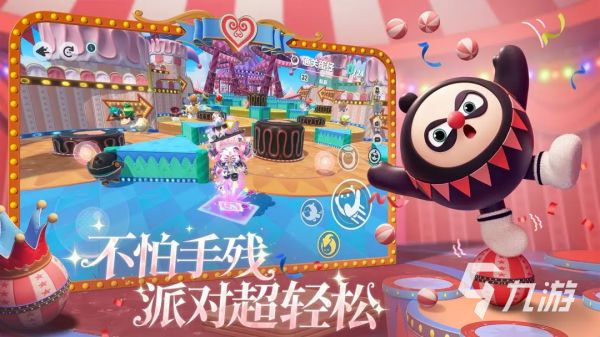 蛋仔派对超能属性详解与实战分析