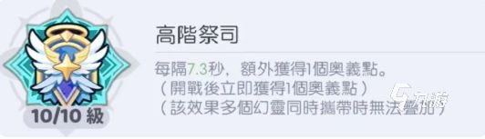 龙魂旅人牧师转职攻略：技能搭配、职业选择与进阶技巧详解