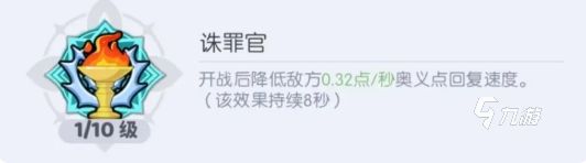 龙魂旅人牧师转职攻略：技能搭配、职业选择与进阶技巧详解