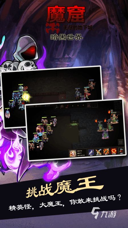 2026年最耐玩的五款魂类游戏推荐