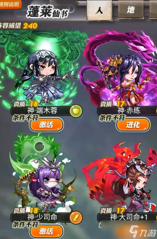 秦时明月手游最强阵容怎么搭配