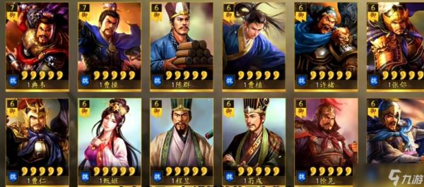 <a id='link_pop' class='keyword-tag' href='https://www.9game.cn/sgzzlb/'>三国志战略版</a>什么橙将可以练