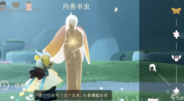 光遇圣岛季兑换什么