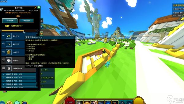 宝藏世界怎么快速升级专精材料